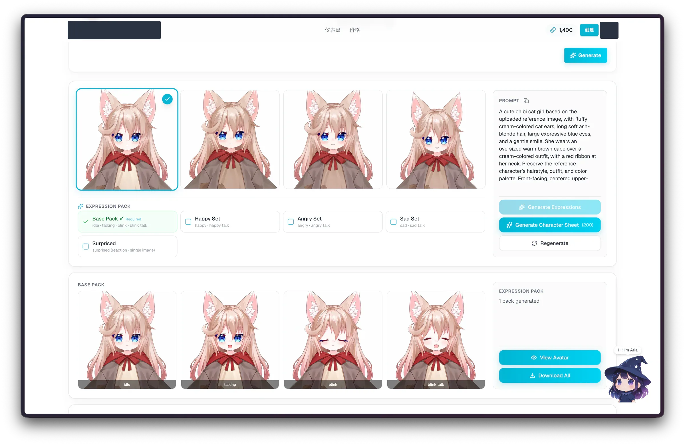 Completed Base Pack in the 2D avatar solution showing idle, talking, blink, and blink talk images, with an account balance of 1,400