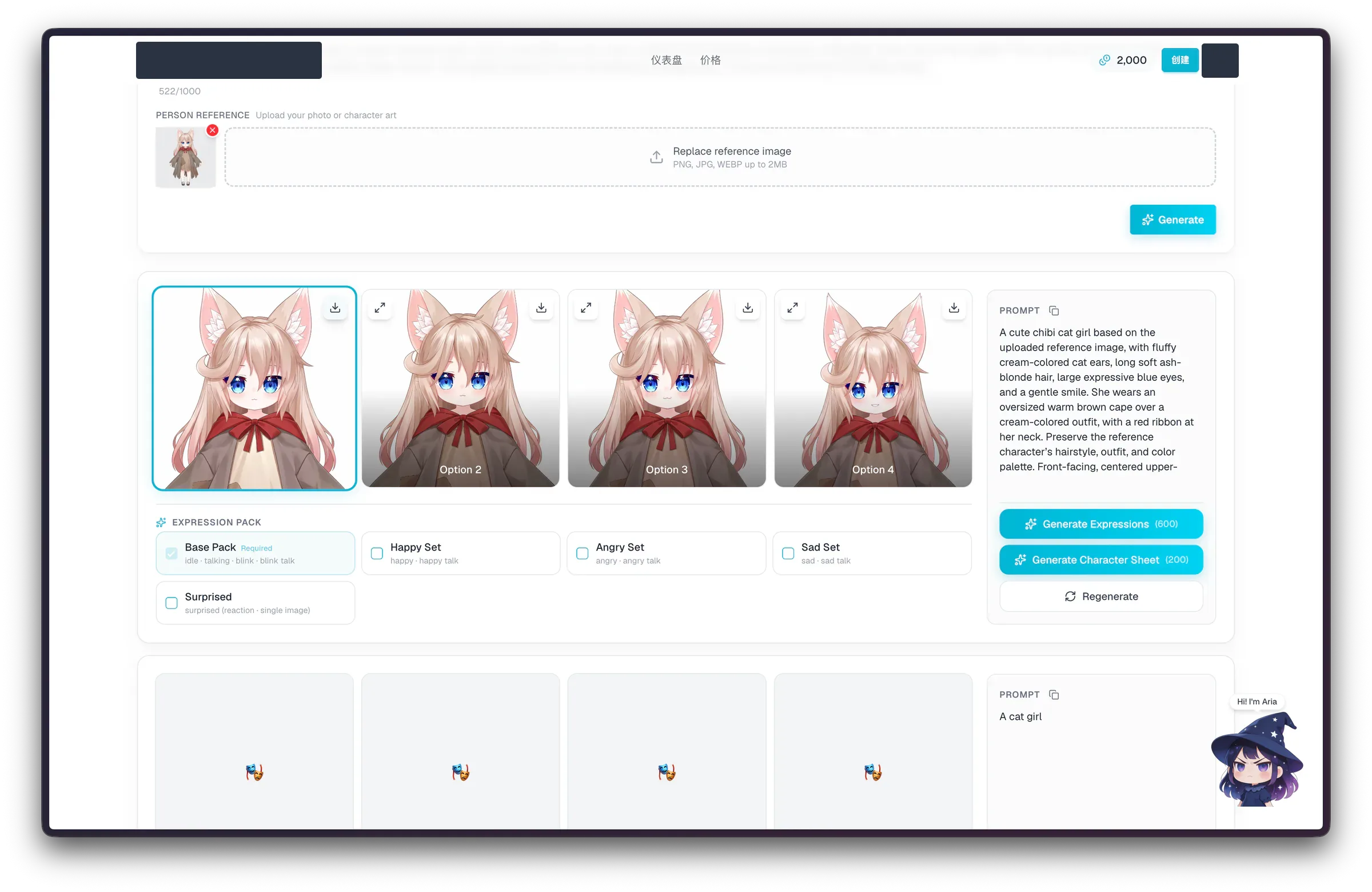 Four generated cat-girl portraits in the 2D avatar solution, with the first selected and expression-pack choices underneath